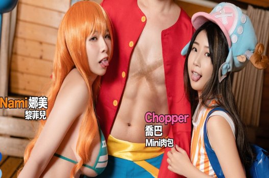 Chopper và Nami đụ One Piece với Luffy